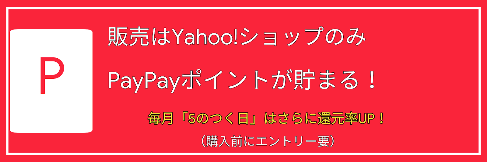 北海道を代表する企業１００選に選出